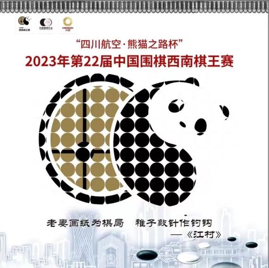 06 《不死军团》（7800万）07 《福尔摩斯小姐》（7600万）08 《超能计划》（7500万）08年奥运对决后，郎平与陈忠和的友谊依旧坚挺，2013年，郎平更在陈忠和等人的劝说下，重新执掌中国女排